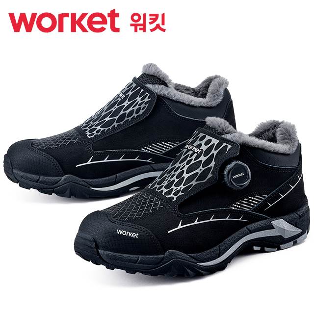 워킷 안전화 197W (6인치) 방한화
									260mm