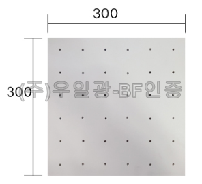 리벳점자용 타공판 300×300 / 포멕스2T(BF인증안됩니다)