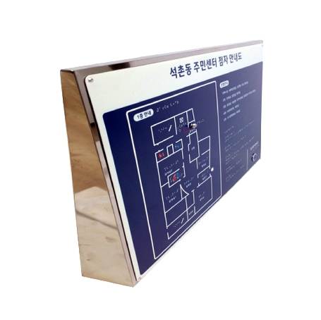 벽부형 촉지도 촉지도+도움벨+음성 주문제작