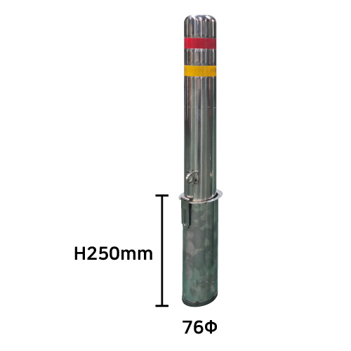 스텐일자볼라드(매립이동) 76Φ H900