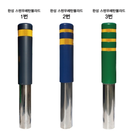 스텐 완성우레탄볼라드 150Φ(매립식) 녹색/2줄 (H1050) 주문제작