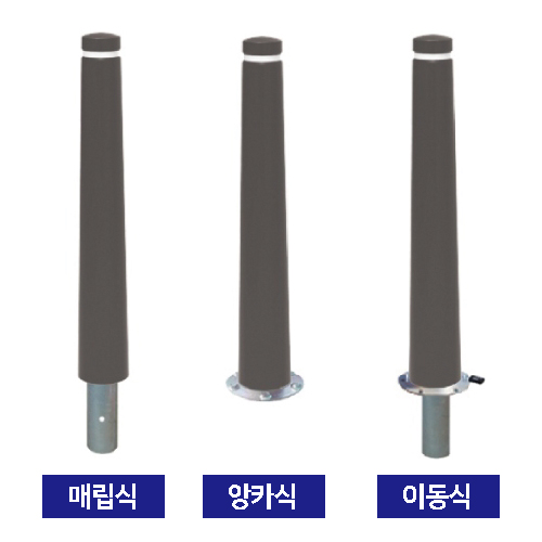 SU-141 볼라드 이동식 주문제작