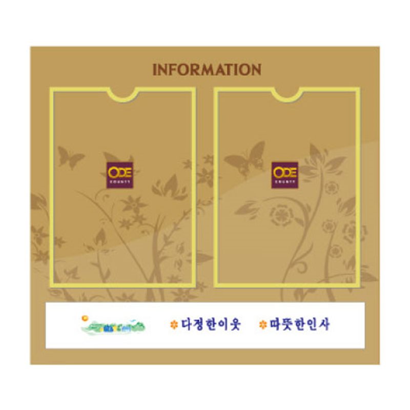 강화유리게시판 2구 520*476 주문제작