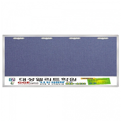 알미늄게시판 4구(가로) 아크릴포켓 주문제작