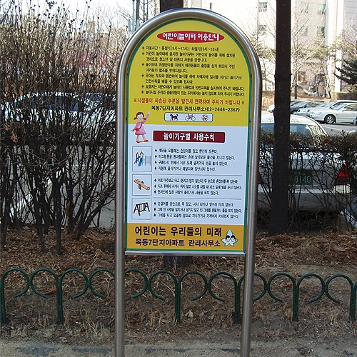 아치형스텐표지판(인쇄) 매립식 / 양면인쇄 주문제작