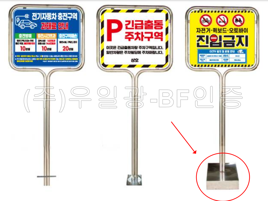 스텐밴딩형표지판(대) 주문인쇄
									이동식 (700*600*H2100) / 단면인쇄 주문제작