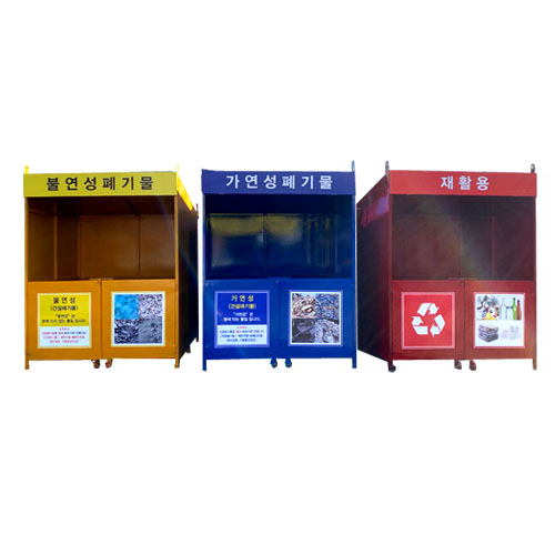 분리수거함 JH-36 / 폐기물집하장 주문제작(개당) 주문제작