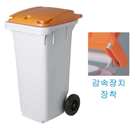 음식물 수거함 120ℓ [PCS-120GB] 일반완충형 뚜껑:노랑