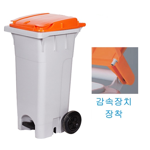 음식물 수거함 120ℓ [PCS-120PB] 페달완충형 뚜껑:주황