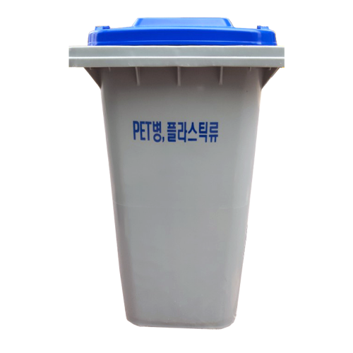 분리수거함 240ℓ [PCS-240T] 뚜껑:파랑