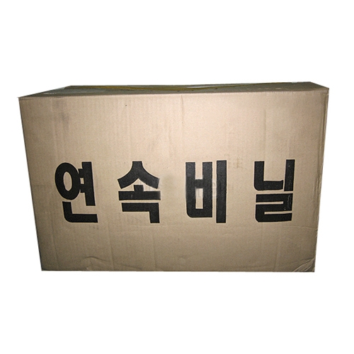 연속비닐 (실내용 쓰레기통) (35ℓ) 40롤 (1롤-50M)
