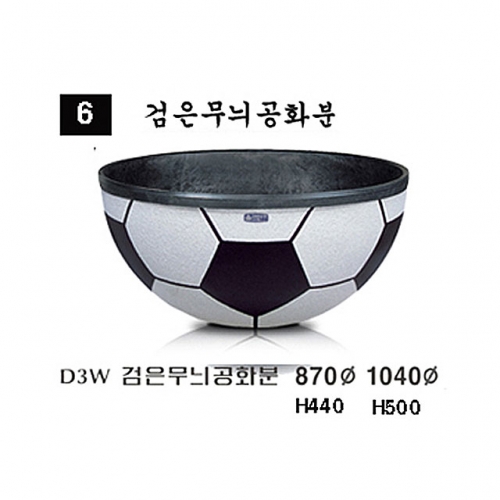 6번 고무공무늬화분 D3W(대) / 1040Φ