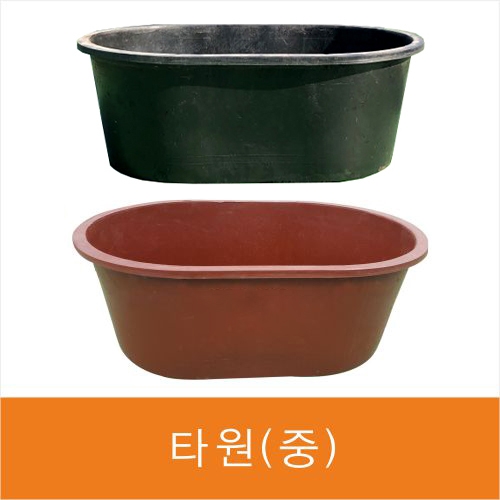 타원(중)고무다라 적색 (900*620*H320)