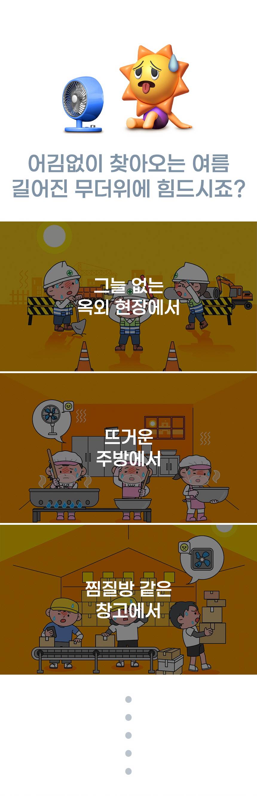 누비아 / 산업용 이동식 에어컨 1구(스윙) / NIA-S1000FSM 무료배송