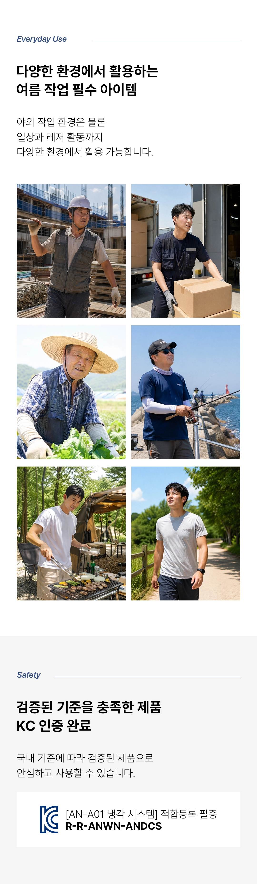 쿨링베스트-F (기본형) S(90) 주문단위:30개