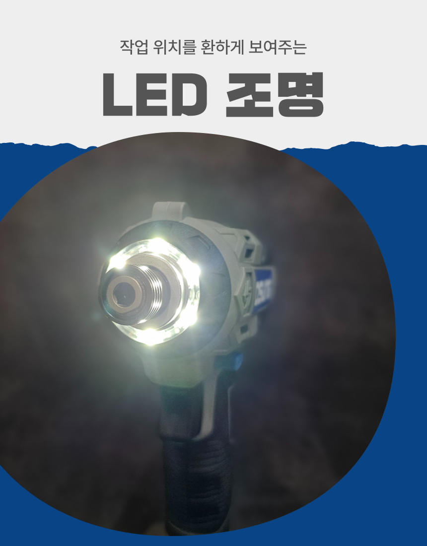 오성 MAX 20V 임팩 드라이버 OCW-2053HL 50S [1 BAT] + OMC-2030D + PLASTIC BOX