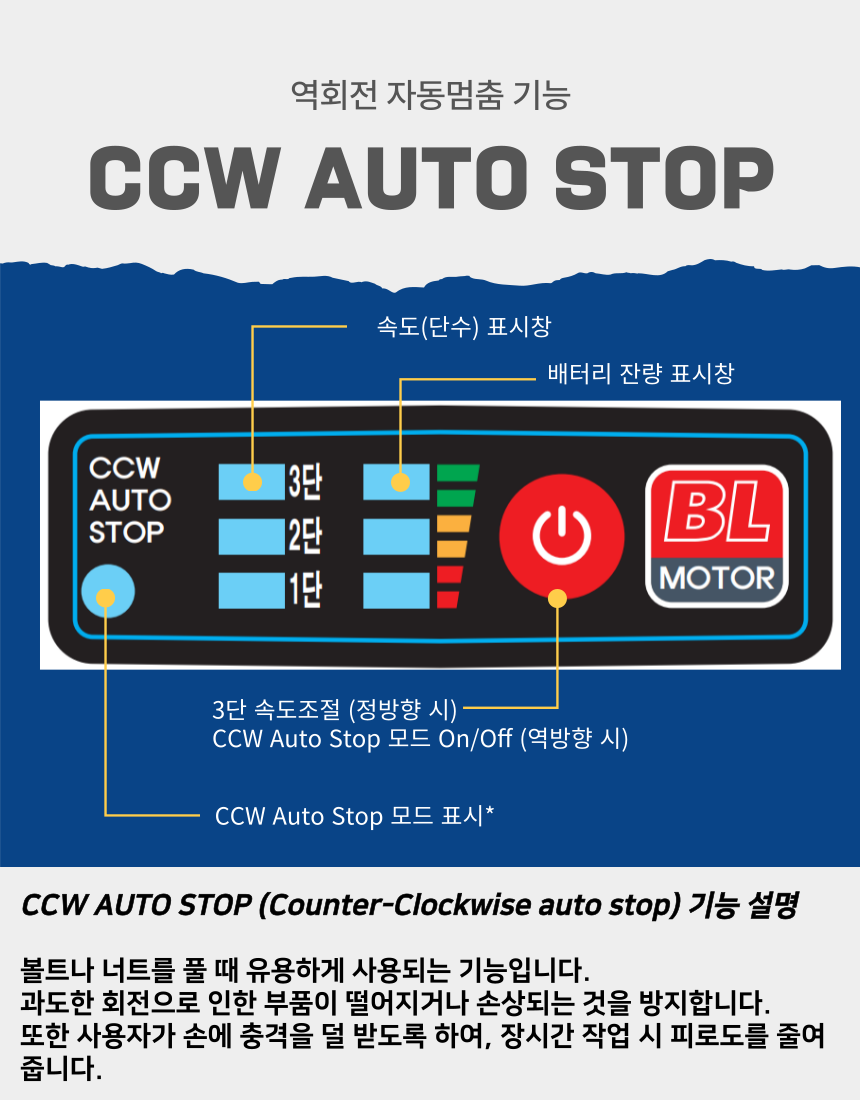 오성 MAX 20V 임팩 드라이버,렌치 겸용 B2051XL BARE TOOL