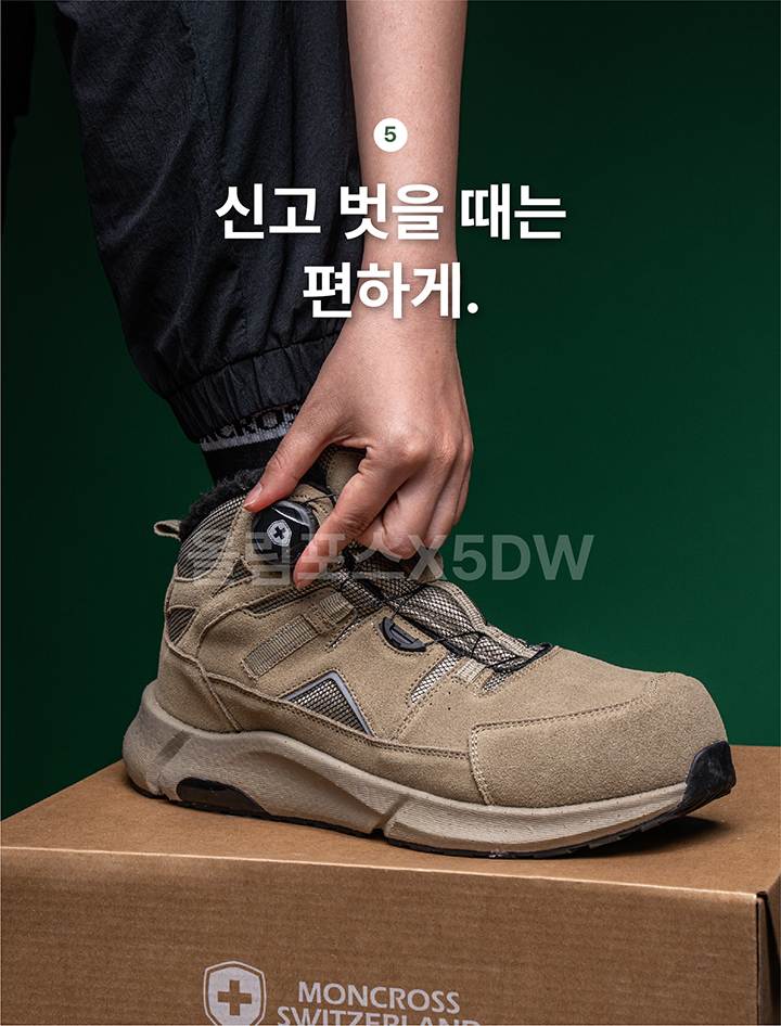몽크로스 XM-5DW (6인치/다이얼) 260mm