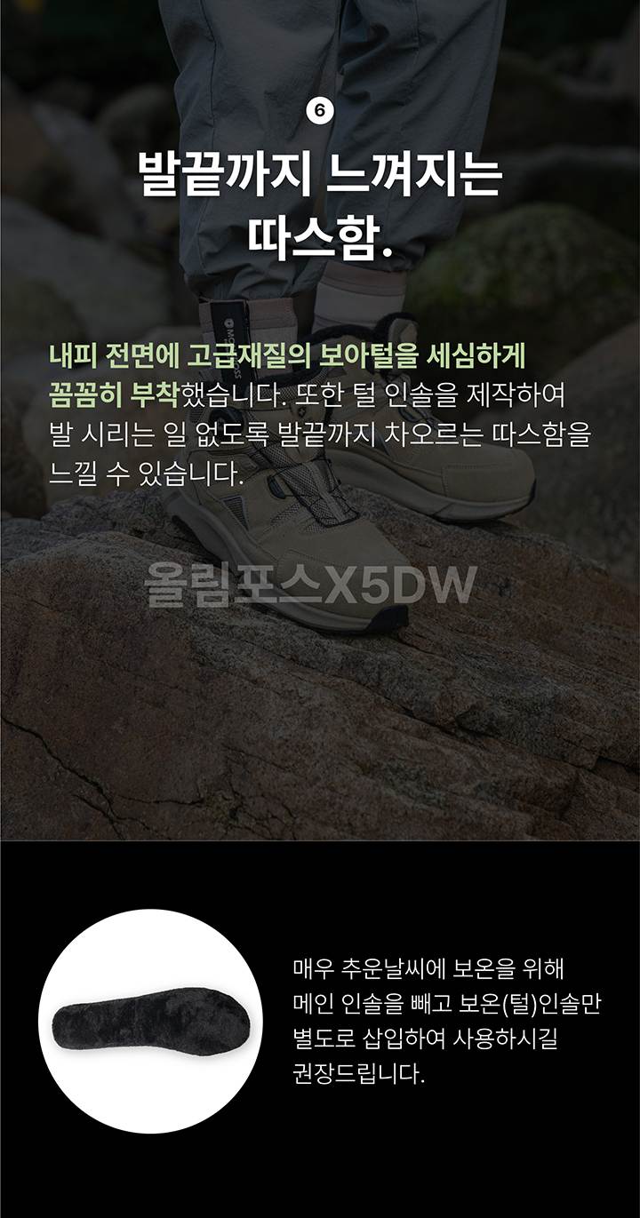 몽크로스 XM-5DW (6인치/다이얼) 260mm