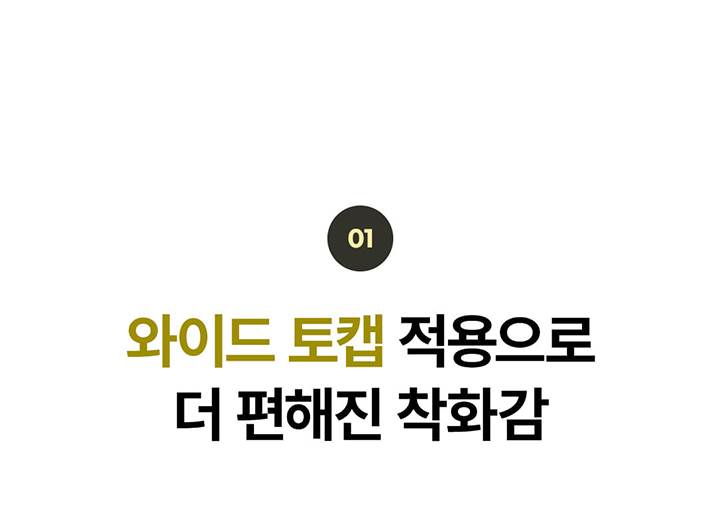 몽크로스 MC-707 (6인치/끈) 250mm