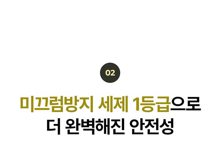 몽크로스 MC-707 (6인치/끈) 250mm
