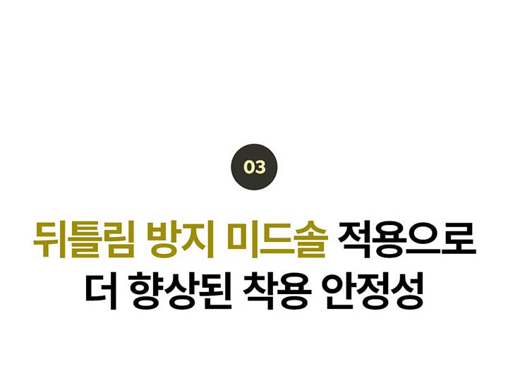 몽크로스 MC-707 (6인치/끈) 250mm