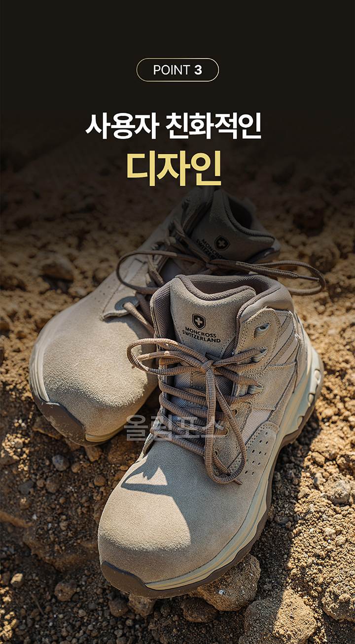 몽크로스 MC-707 (6인치/끈) 250mm