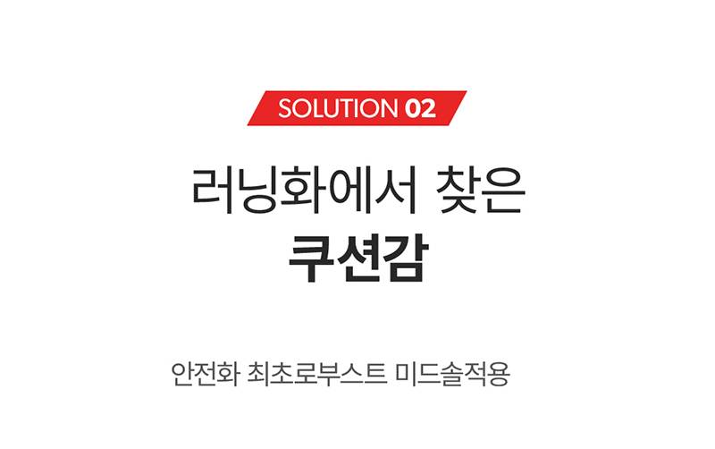 몽크로스 XM-1 (4인치/끈/논슬립2등급) 280mm