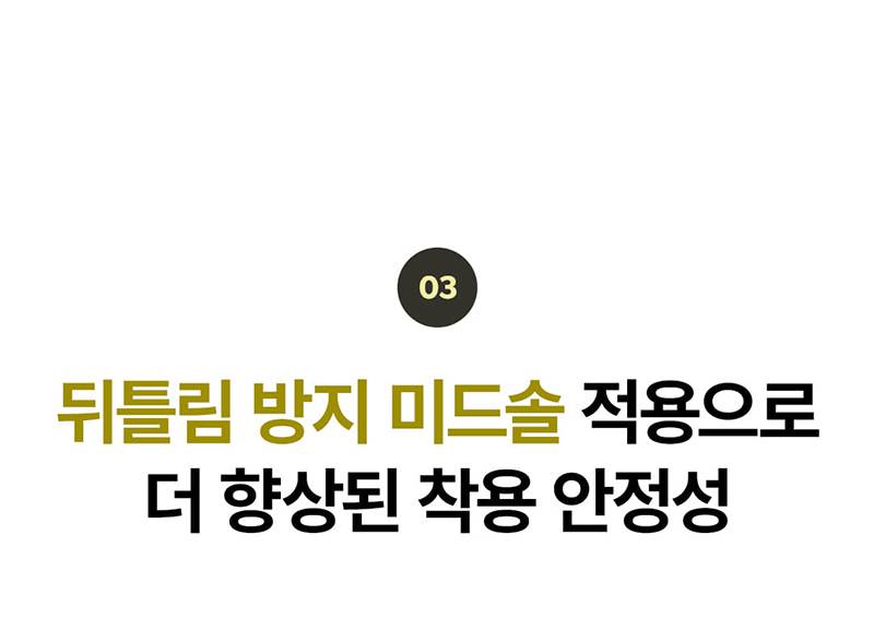 몽크로스 MC-707D 람세스 (6인치/다이얼) 245mm