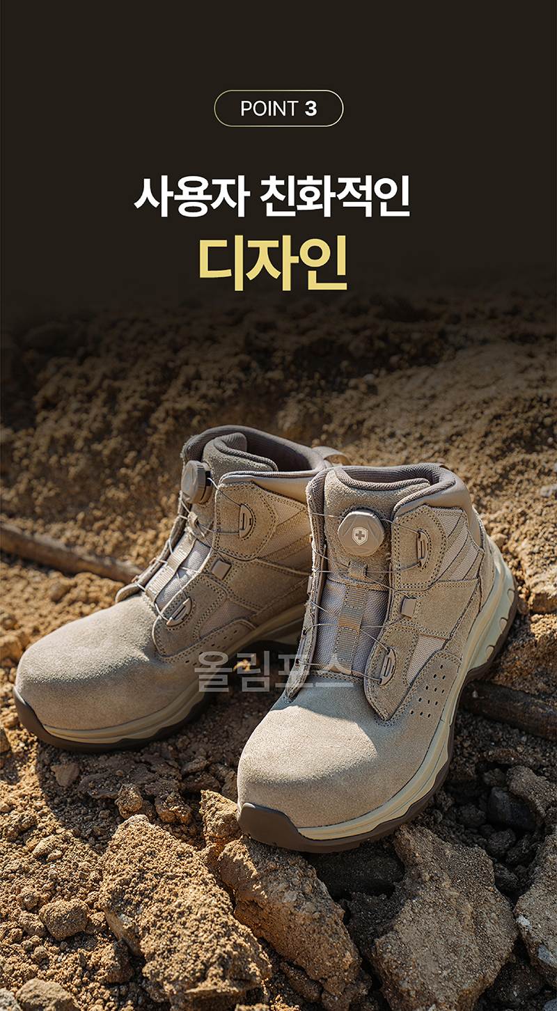 몽크로스 MC-707D 람세스 (6인치/다이얼) 245mm