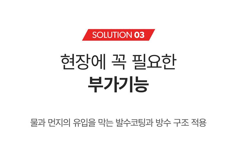 몽크로스 XM-7 스페셜포스 (6인치/다이얼) 275mm