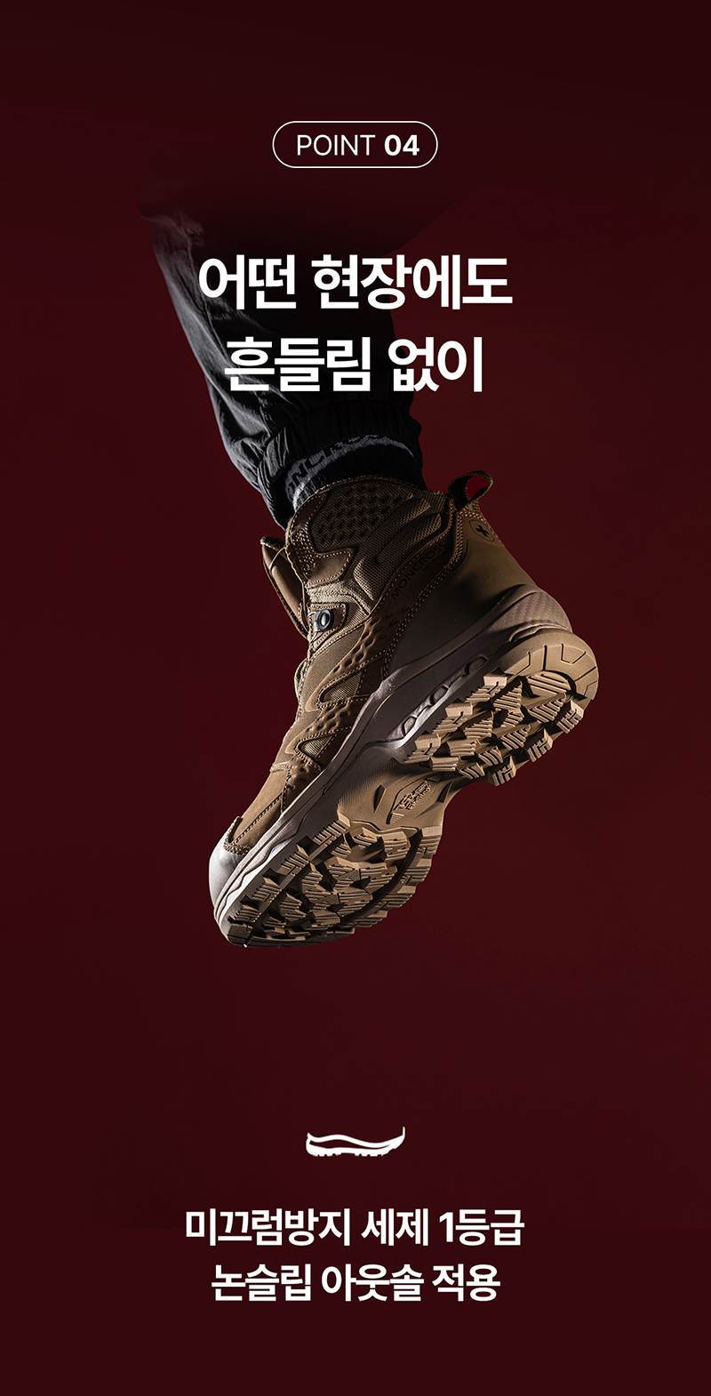 몽크로스 XM-7 스페셜포스 (6인치/다이얼) 275mm