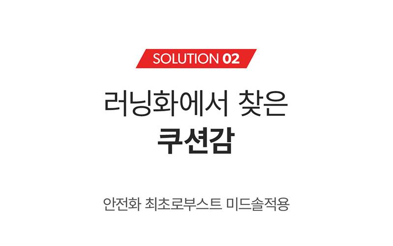 몽크로스 XM-5D 절연화 (6인치/다이얼/14,000V) 275mm