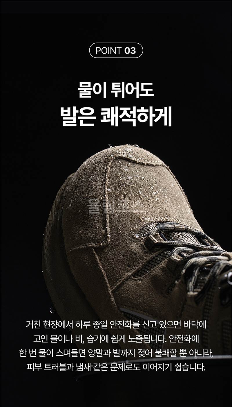 몽크로스 XM-5 STAY (5인치/끈/14,000V) 275mm
