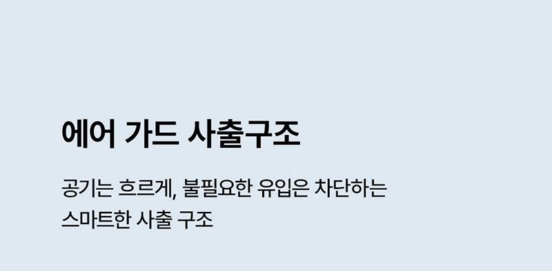 몽크로스 AM-1 (4인치/다이얼/통기성토캡) 245mm