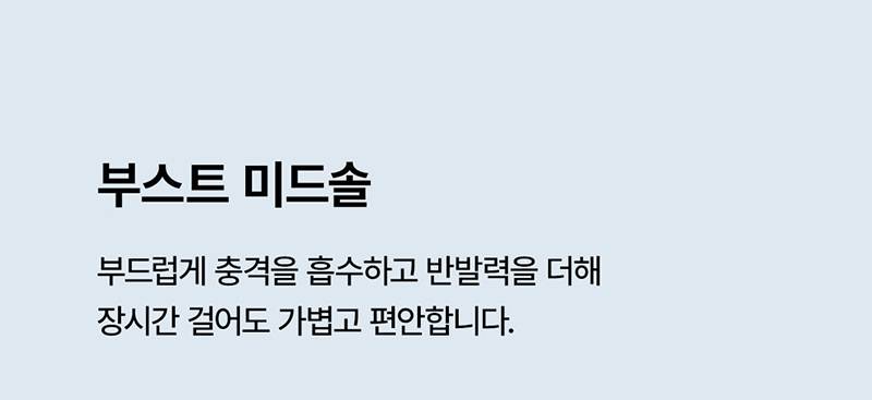 몽크로스 AM-1 (4인치/다이얼/통기성토캡) 245mm