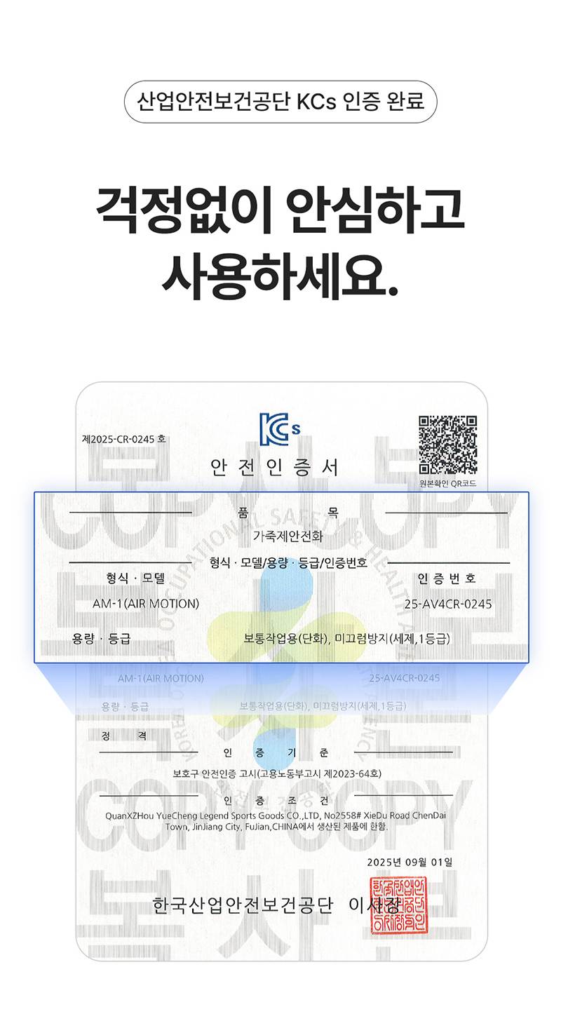 몽크로스 AM-1 (4인치/다이얼/통기성토캡) 245mm