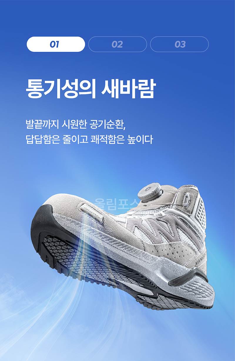 몽크로스 AM-6 (6인치/다이얼/통기성토캡) 275mm