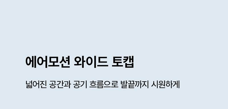 몽크로스 AM-6 (6인치/다이얼/통기성토캡) 275mm