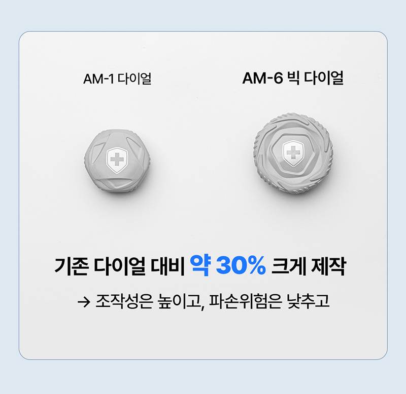 몽크로스 AM-6 (6인치/다이얼/통기성토캡) 275mm