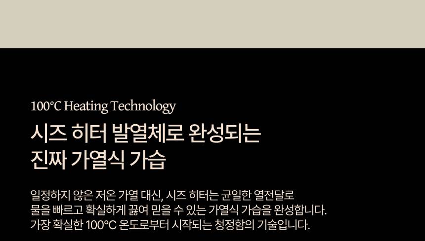 한일 / 가열식 가습기 HGSP-V30 무료배송