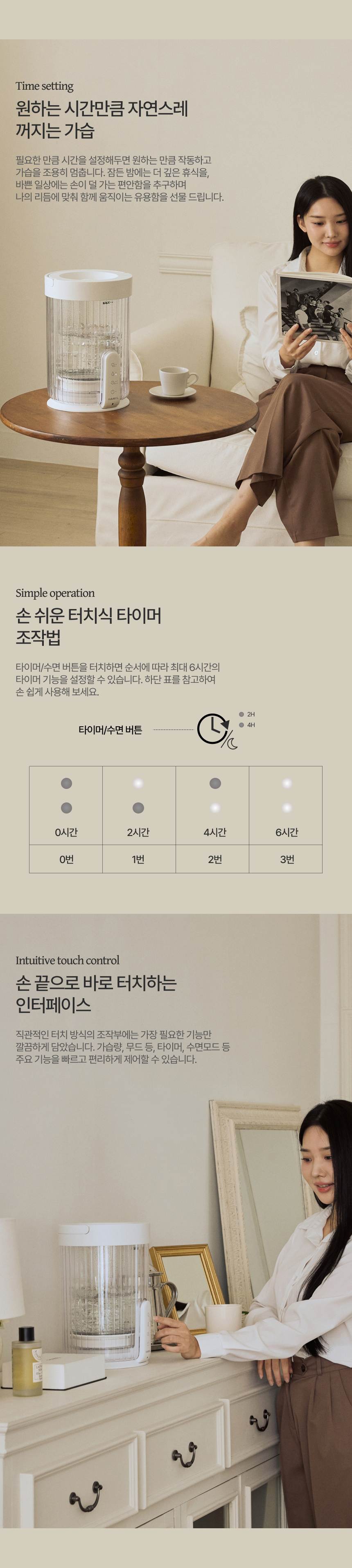 한일 / 가열식 가습기 HGSP-V30 무료배송