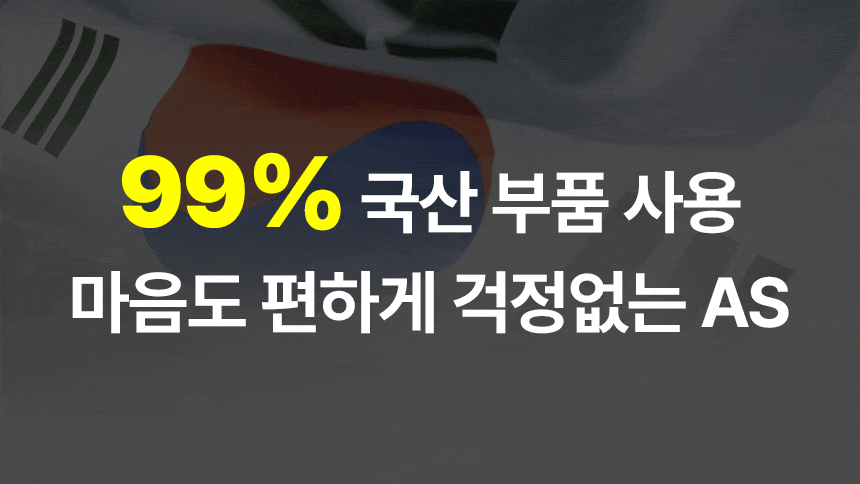 누비아 / 튜브히터 돈풍기 25~35평 / NTH12K 무료배송