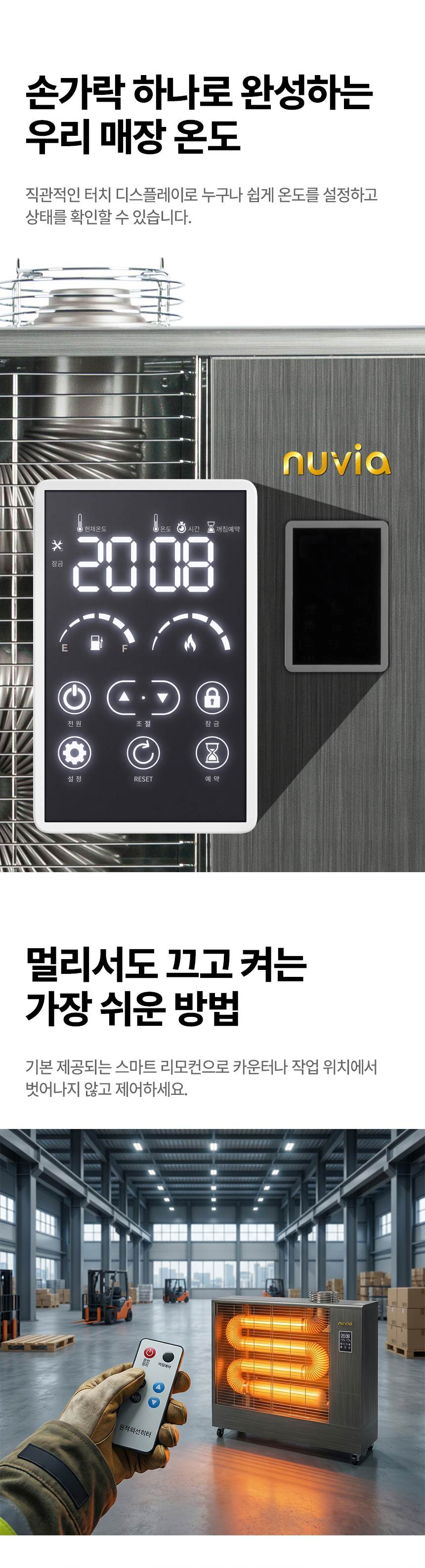 누비아 / 튜브히터 돈풍기 25~35평 / NTH12K 무료배송