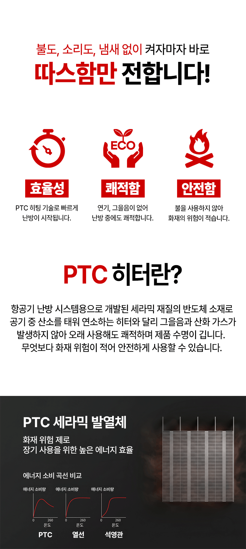 쿠오레 / 플로팅히터 (전기온풍기) 그레이 / CH-F25G 무료배송