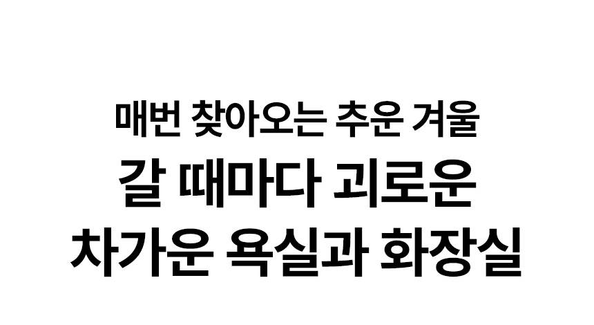 쿠오레 / PTC히터(벽걸이) CH-B21W 무료배송