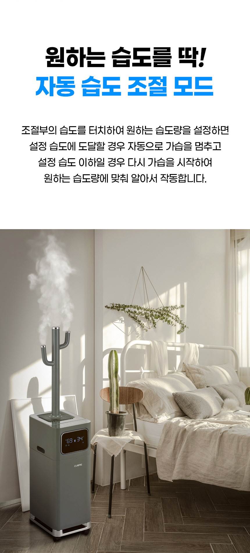 쿠오레 / 대용량 가열가습기(17리터) 그레이 / CHM-UV17GN 무료배송