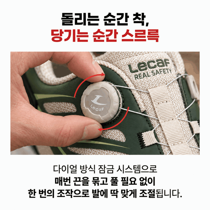 르까프 LS-B43 (4인치) 다이얼/논슬립 280mm
