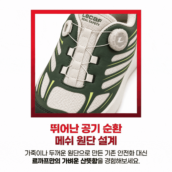 르까프 LS-B43 (4인치) 다이얼/논슬립 280mm