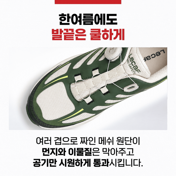 르까프 LS-B43 (4인치) 다이얼/논슬립 280mm